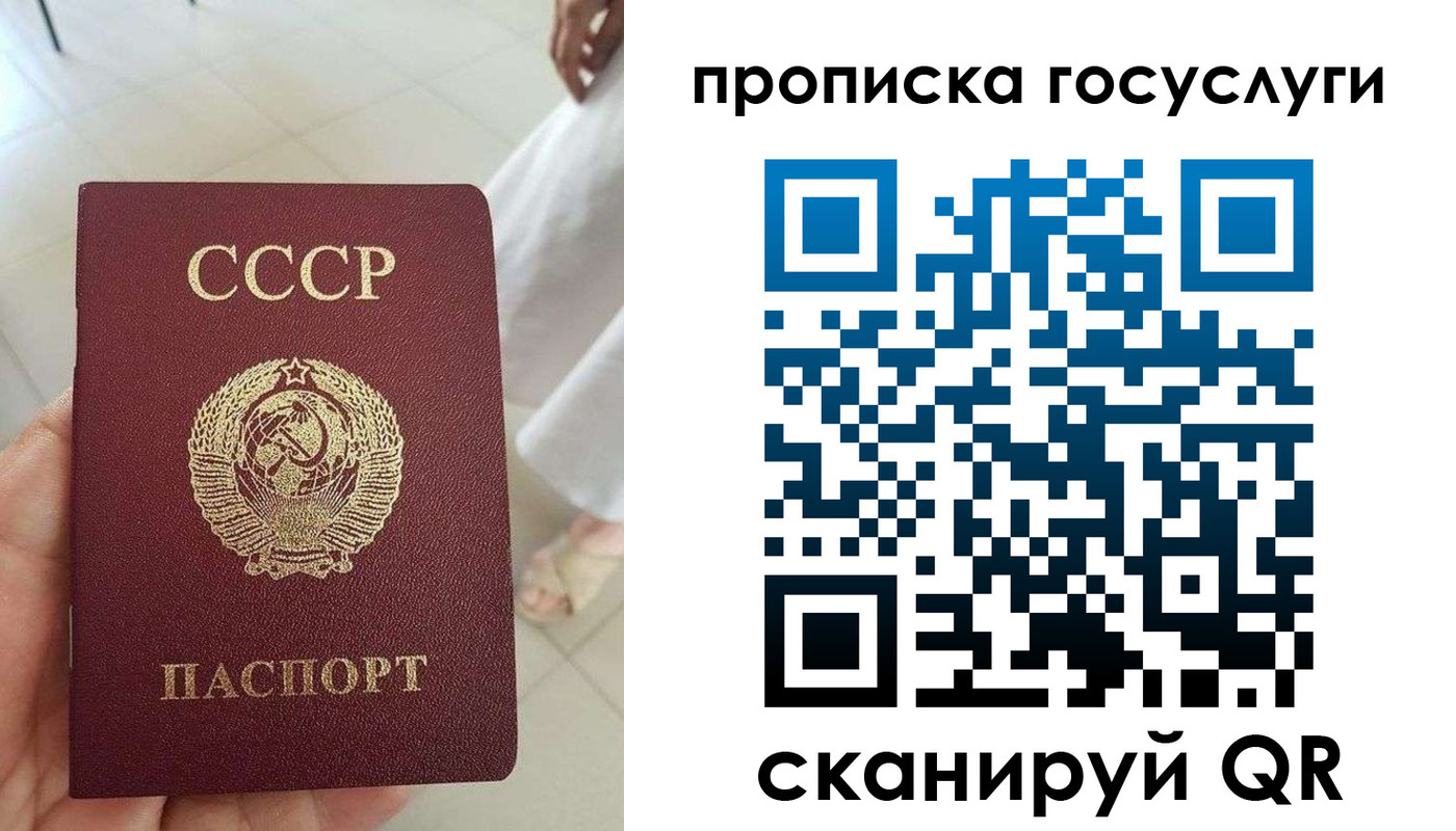 временная регистрация поиск в Гаврилов-Яме