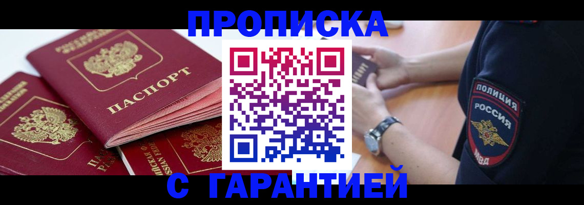 пропишу в квартире в Гаврилов-Яме