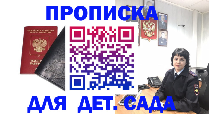 форма 3 в Гаврилов-Яме